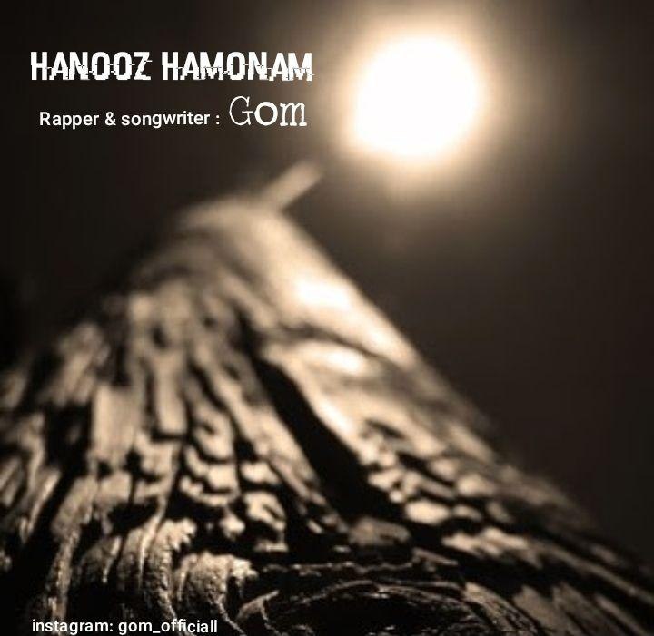 گُم هنوز همونم